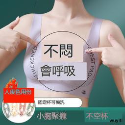 【優選】一體杯運動背心跑步健身跳操瑜伽服工字背休閒服內搭外穿運動內衣 歷史價格詳細信息