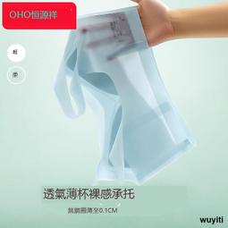 恒源祥涼感夏季襪子男士低幫隱形船襪薄防滑不掉跟防臭抗菌短棉襪超夯 精品 歷史價格詳細信息