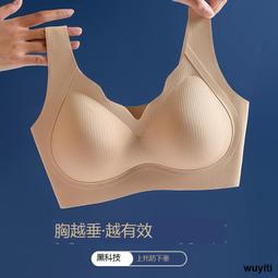【優選國際購】【運動內衣】美背 運動 瑜珈內衣 網紅爆款美背大碼內衣女U型美背吊帶銀絲運動背心胖mm無鋼圈抹胸 歷史價格詳細信息