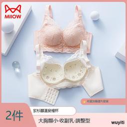 性感小野貓-性感蕾絲調整型細帶時尚低腰性感女生丁字褲情趣愛心內褲(G3841) 歷史價格詳細信息