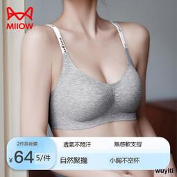 【人氣】運動內衣 女運動衣 健身美背 露背 健身瑜珈瑜伽服女 帶胸墊 運動速干美背心 健身 普拉提訓練上衣套裝???? 歷史價格詳細信息