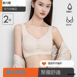 【優選國際購】內衣女聚攏小胸顯大收副乳防下垂無鋼圈提拉上托無痕圓球杯文胸罩 歷史價格詳細信息