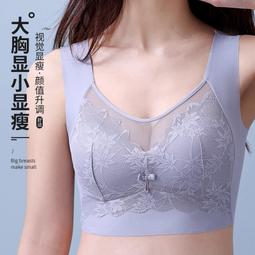 薄款無痕蕾絲一件式式固定杯可機洗美背裹胸內衣女 無鋼圈集中爆乳背心式內衣N1131 歷史價格詳細信息