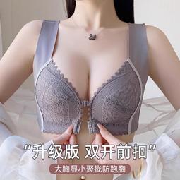 性感前扣內女無鋼圈美背小文胸罩裝厚薄聚攏調整型紅色本命年 MOMO品店  露天市集  全最大的網路購物市集 歷史價格詳細信息