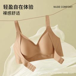 無痕內衣女小胸聚攏收副乳防下垂少女學生薄款夏季大胸顯小文胸罩 歷史價格詳細信息