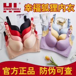 狐狸姬，上英字網狀運動短褲速乾雙層路跑運動褲(單褲M-XL) 歷史價格詳細信息