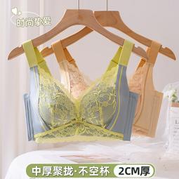 調整型內衣女小胸聚攏中厚上託收攏提胸顯大收副乳防下垂美背文胸 歷史價格詳細信息
