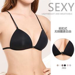 超薄前扣內衣 無鋼圈內衣罩 集中爆乳大胸顯小 防下垂 蝴蝶蕾絲美背女士內衣【CICI穿搭設計室】 歷史價格詳細信息