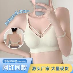 無鋼圈聚攏75E95F全罩杯內衣純色加大碼胖mm180斤薄款抹胸文胸罩 歷史價格詳細信息