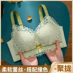 桑蠶絲無鋼圈女士文胸防走光聚攏美背文胸舒適無痕桑蠶絲性感內衣 歷史價格詳細信息