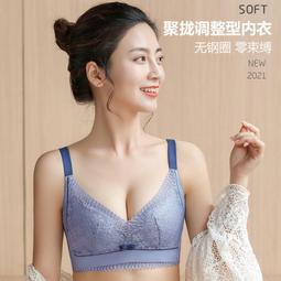 蕾絲深v無鋼圈固定杯  睡眠背心 桑蠶絲莫代爾美背內衣女舒適 歷史價格詳細信息
