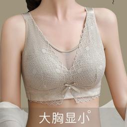 超薄文胸薄款大胸顯小全罩杯白色內衣胖mm聚攏收副乳女士性感大碼【CICI穿搭設計室】 歷史價格詳細信息
