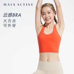 【小線條】【運動文胸瑜伽bra 清倉撿漏】發貨后不支持退換 歷史價格詳細信息