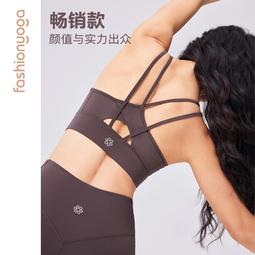 【小線條】【運動文胸瑜伽bra 清倉撿漏】發貨后不支持退換 歷史價格詳細信息