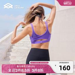 【小線條】【運動文胸瑜伽bra 清倉撿漏】發貨后不支持退換 歷史價格詳細信息