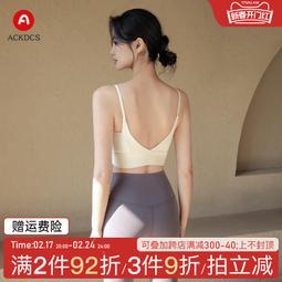 【小線條】【運動文胸瑜伽bra 清倉撿漏】發貨后不支持退換 歷史價格詳細信息