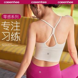 運動上衣帶胸墊瑜伽服女專業速幹健身長袖2023春秋新款跑步套裝 歷史價格詳細信息