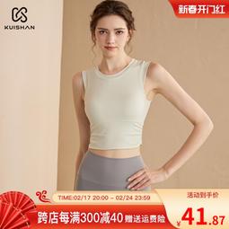 高級感瑜伽服上衣健身跑步運動普拉提訓練長袖女秋冬2023新款套裝 歷史價格詳細信息