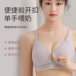 孕婦無鋼圈純棉背心式交叉哺乳內衣 胸罩 歷史價格詳細信息