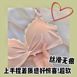 無痕性感調整型bra❤小胸聚攏顯大設計感深V上托收副乳文胸裝  露天市集  全台最大的網路購物市集 歷史價格詳細信息