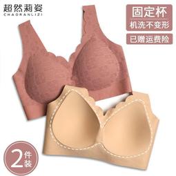 新款固定模杯少女文胸後三排扣舒適小背心初高中女學生發育期內衣 歷史價格詳細信息