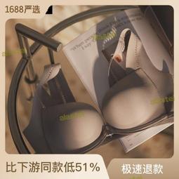 Cerotich前扣光面無痕蕾絲內衣小胸不空杯女士百搭無鋼圈聚攏文胸免運伊人 歷史價格詳細信息