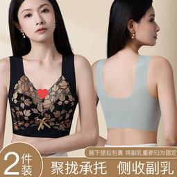 【快速出貨】無痕內衣女無鋼圈背心式運動薄款聚攏雲朵大碼文胸大胸顯小無尺碼 歷史價格詳細信息