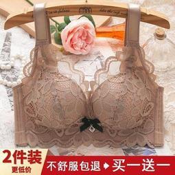春夏蕾絲乳膠文胸美背薄小吊帶無鋼圈彈力透氣肩帶可調節套頭女款 歷史價格詳細信息