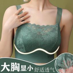 2件裝 美背吊帶背心無痕小胸聚攏內衣高中生抹胸固定一體杯文胸女 歷史價格詳細信息