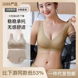 無痕薄款大碼大胸顯小胸內衣女有鋼圈聚攏調整型文胸乳罩DEF杯Bra【3件起出貨】 歷史價格詳細信息