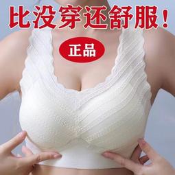背心款冰絲內衣【小麥購物】24H出貨台灣現貨【E009】背心款 冰絲內衣 0著感內衣 睡眠內衣 內衣 涼感 無鋼圈 上衣 歷史價格詳細信息