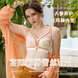 【現貨秒發】性感蕾絲吊帶 露背交叉綁帶短款可外穿內衣 不規則背心不帶胸墊款 歷史價格詳細信息