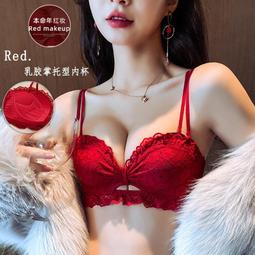【滿額免運】紅色本命年無鋼圈內衣套裝全罩杯大尺碼薄款收副乳調整型聚攏內衣女 歷史價格詳細信息