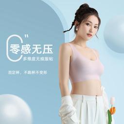 無痕固定杯美背文胸背心一體式胸墊防走光抹胸內衣女裹胸內搭夏季 歷史價格詳細信息