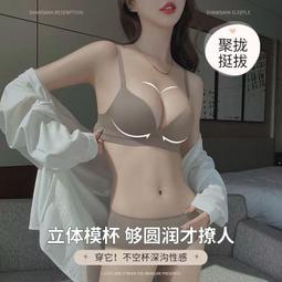 [滿額免運] 一片式孕婦無痕無鋼圈哺乳內衣 無鋼圈內衣 哺乳內衣 BabyShare時尚孕婦裝 (310001) 歷史價格詳細信息