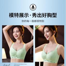 【現貨秒發】調整型內衣女小胸聚攏收副乳外擴上託無鋼圈防下垂光面文胸 歷史價格詳細信息