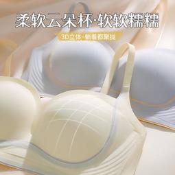 【限時免運】內衣女小胸聚攏顯大收副乳防下垂無痕胸罩2023新款爆款無鋼圈文胸 歷史價格詳細信息