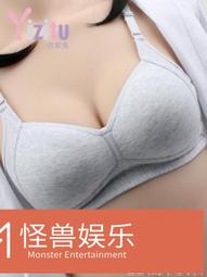 少女內衣無鋼圈aa杯平胸專用半杯小胸聚攏顯大提胸文胸罩套裝 歷史價格詳細信息