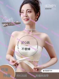 前扣內衣 抹胸內衣 無肩帶內衣 大尺碼內衣 大胸內衣 防滑 薄款內衣 大胸顯小 防下垂 全罩杯 大罩杯內衣 美背內衣 內 歷史價格詳細信息