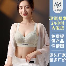 【現貨免運】調整型內衣女士法式蕾絲小胸聚攏胸罩無鋼圈收副乳上託防下垂文胸 歷史價格詳細信息