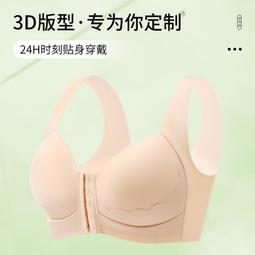 【現貨秒發】無痕文胸性感交叉美背側扣運動背心小胸聚攏上託收副乳內衣女 歷史價格詳細信息