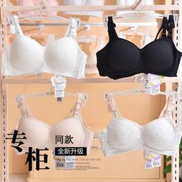 【公司貨免運】少女內衣學生初中女高中生青春發育期運動胸罩女孩大童無痕小背心 歷史價格詳細信息