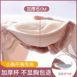 【現貨秒發】性感蕾絲吊帶 露背交叉綁帶短款可外穿內衣 不規則背心不帶胸墊款 歷史價格詳細信息