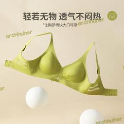 一片式果凍乳膠裸感無痕內衣-黑色(加贈防飛沫隔離護目面罩*1) 歷史價格詳細信息