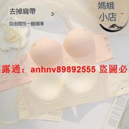 「超低價」無痕內衣小胸聚攏上託防下垂胸罩固定杯無鋼圈薄款美背運動文胸罩 歷史價格詳細信息