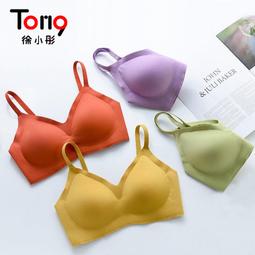 無痕內衣女美背運動背心式聚攏小胸薄款胸罩固定杯乳膠無鋼圈文胸 歷史價格詳細信息