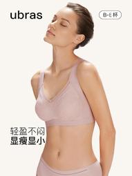 ubras本命年紅色法式絲絨兔耳杯內褲文胸結婚伴手禮套裝內衣女 歷史價格詳細信息