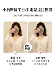 【免運】內衣女 調整型內衣女 聚攏側收副乳內衣 無鋼圈瑜伽內衣 防下垂運動文胸罩 歷史價格詳細信息