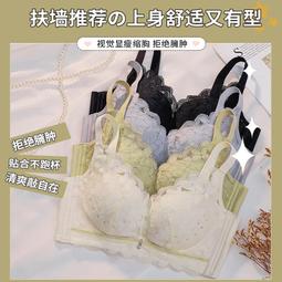 【現貨秒發】薄款護踝套綁帶腳踝扭傷恢復護女踝關節運動固定男腳腕防崴腳 歷史價格詳細信息