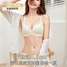 【快速出貨】俞兆林大尺碼內衣女士背心式無鋼圈聚攏側收純棉薄款媽媽前扣文胸罩 歷史價格詳細信息